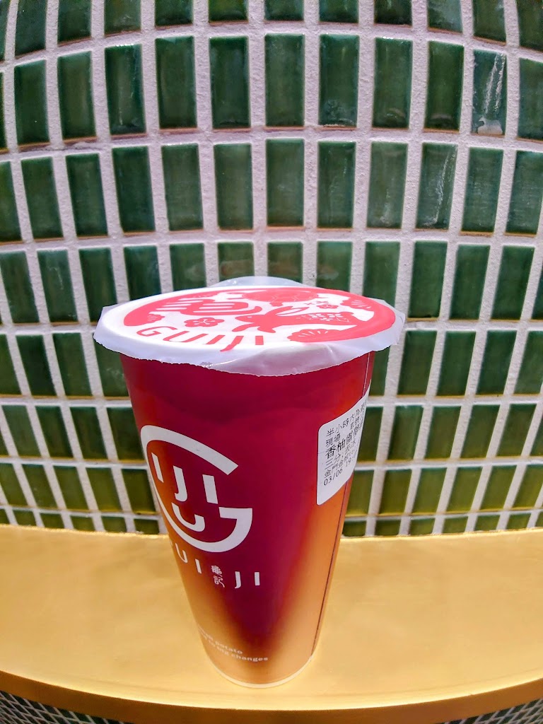 龜記茗品-金門金城店 的照片