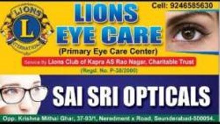 Lions Eye Care