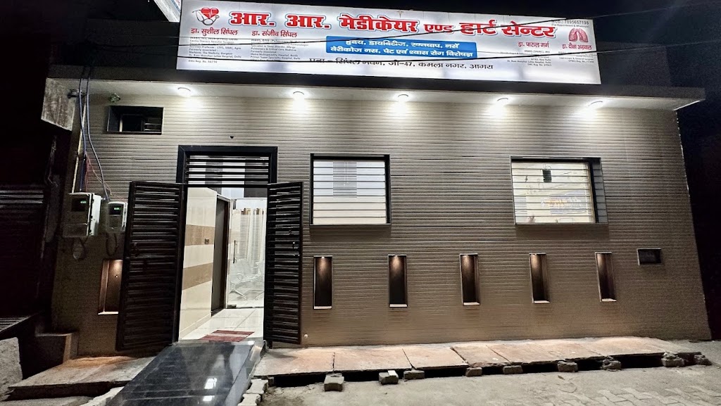 Dr. R R Medicare And Heart Centre