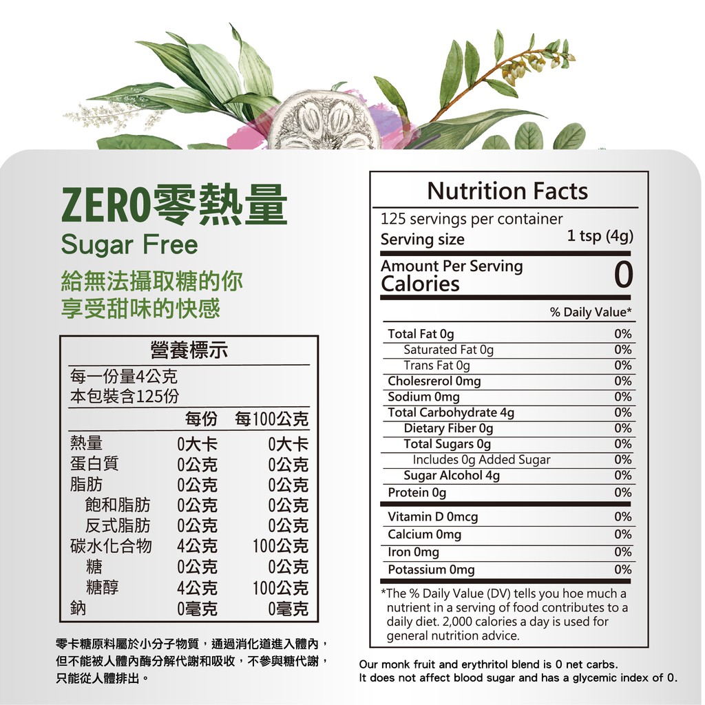 福香冷飲店 的照片