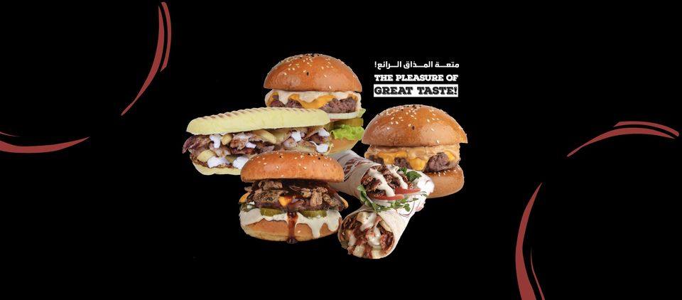 الأطعمة والمشروبات - جريل ات