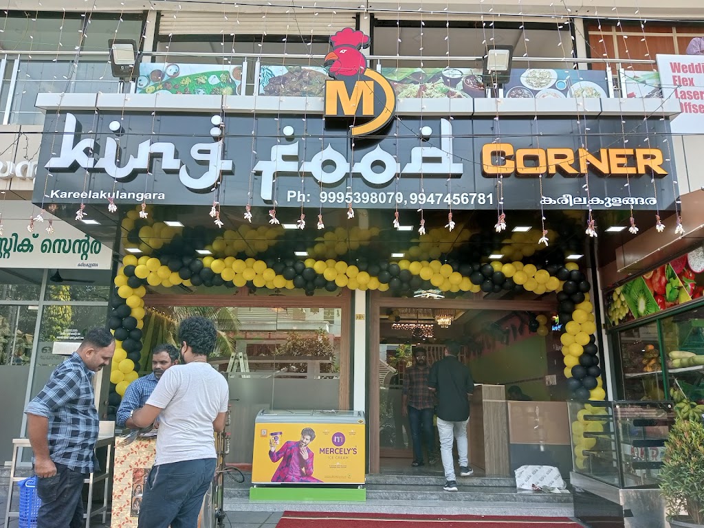 King Food Corner Kayamkulam