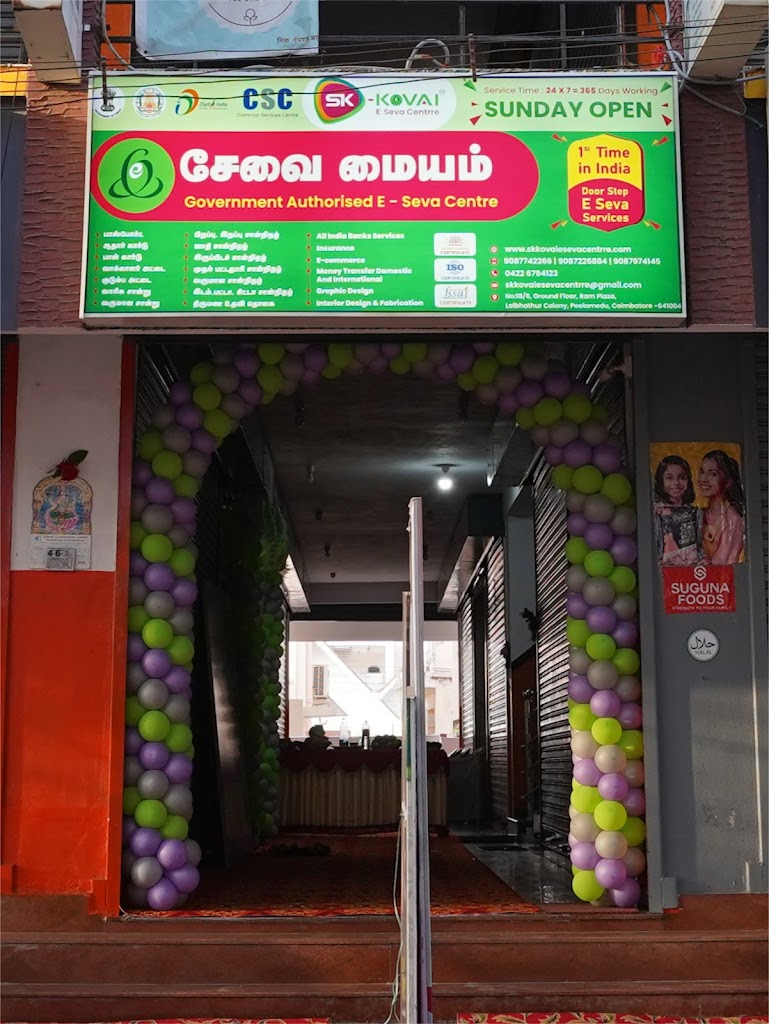Sk Kovai E Seva Centrre