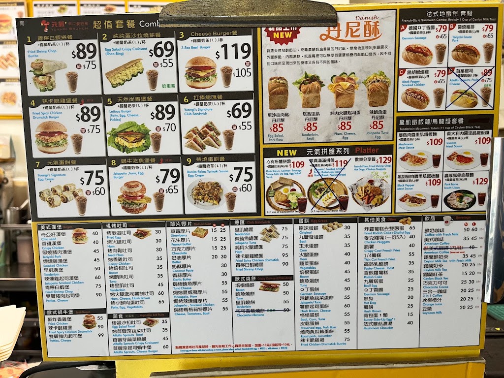 高雄市路竹區 元氣早餐-路竹中興店 - FooTinder 美食推薦 美食App