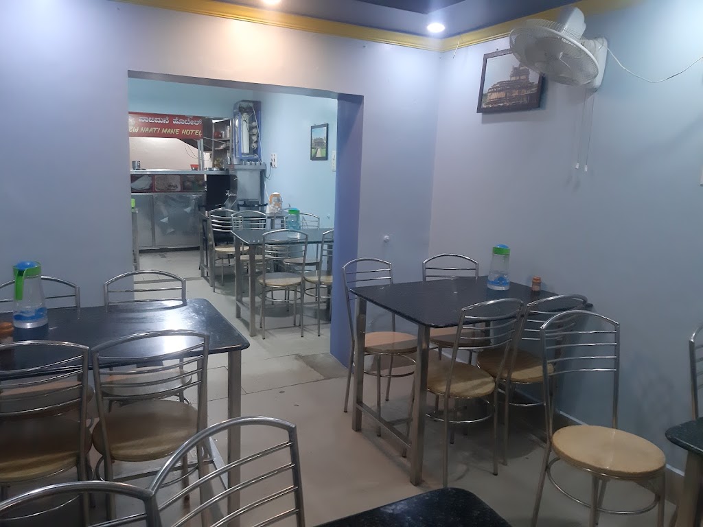 New Naati Mane Hotel