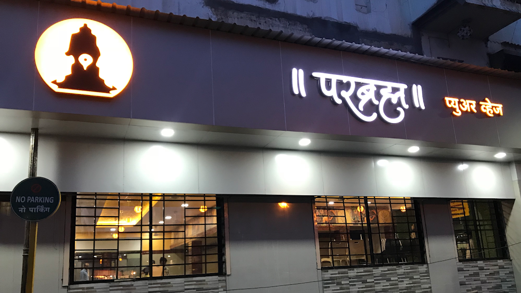 Parbramha Pure Veg