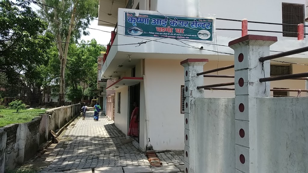 Krishna Eye Care Center