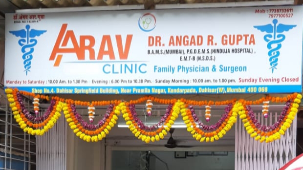 Dr. Aarav Clinic Dr Angad Gupta