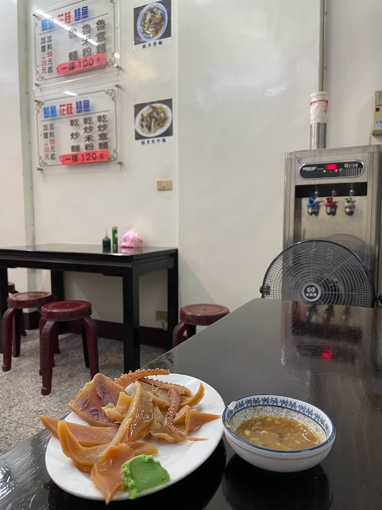 潮州阿海鱔魚麵 的照片