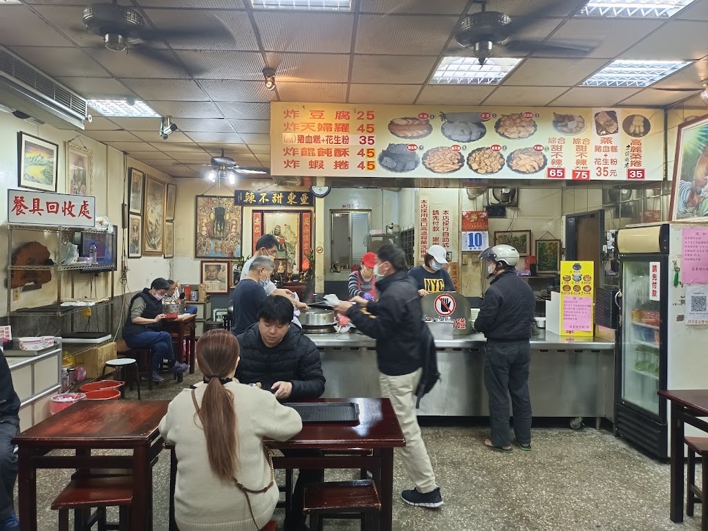 亞東甜不辣 的照片