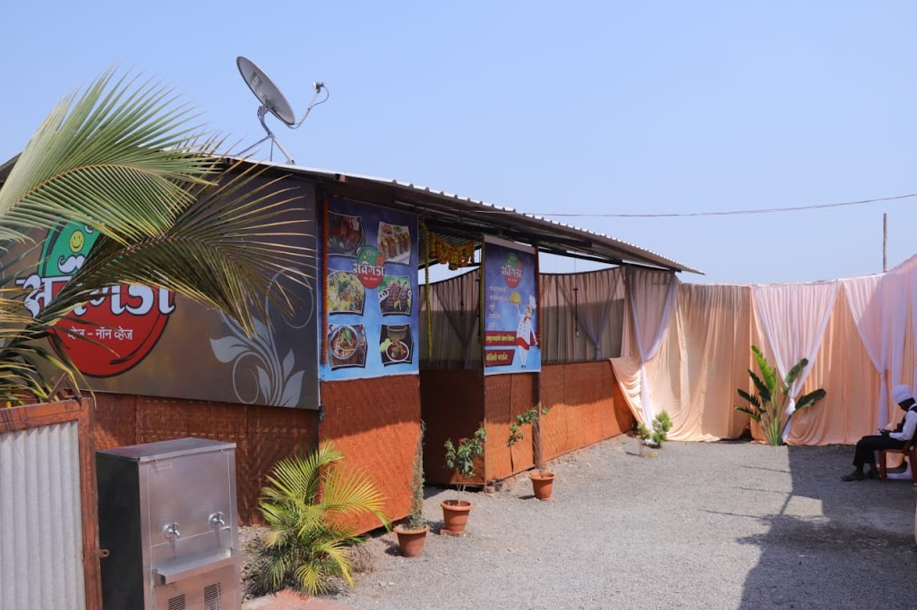 Savangadi Hotel