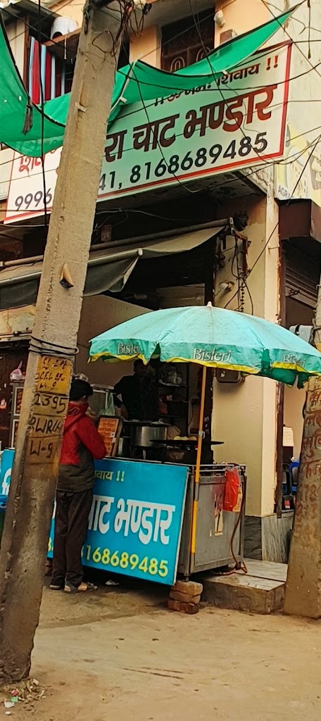 Agra Chat Bhandar Bara Hazari