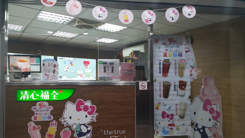 清心福全海佃店_珍珠奶茶手搖飲料專賣店 的照片