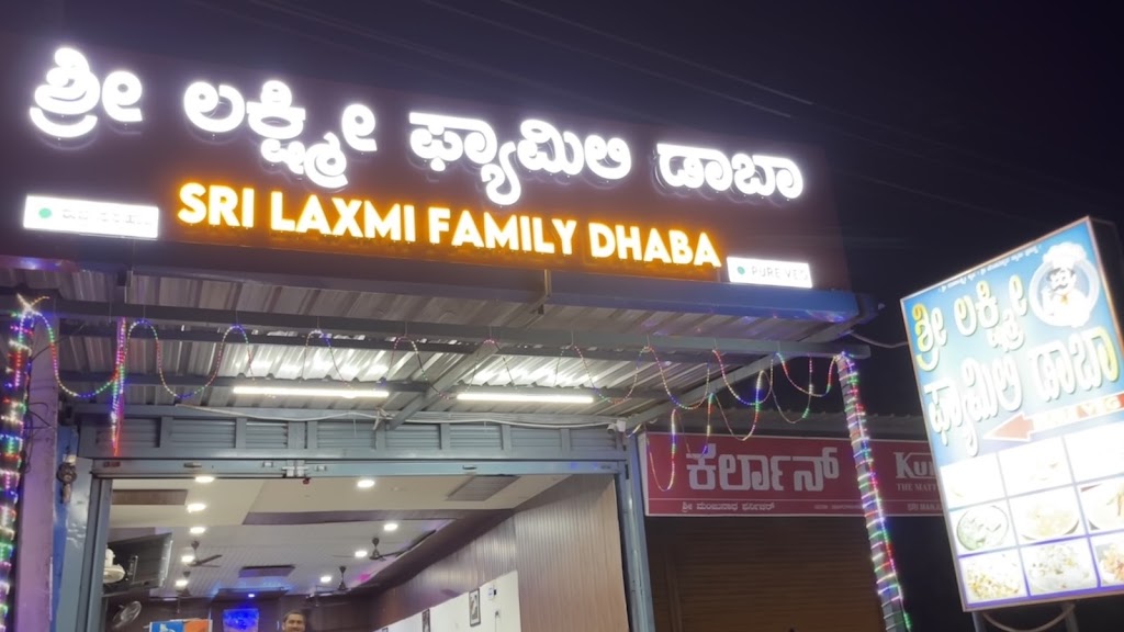 Shrii Lkssmii Phyaamili Ddaabaa Shuddh Ssyhaari