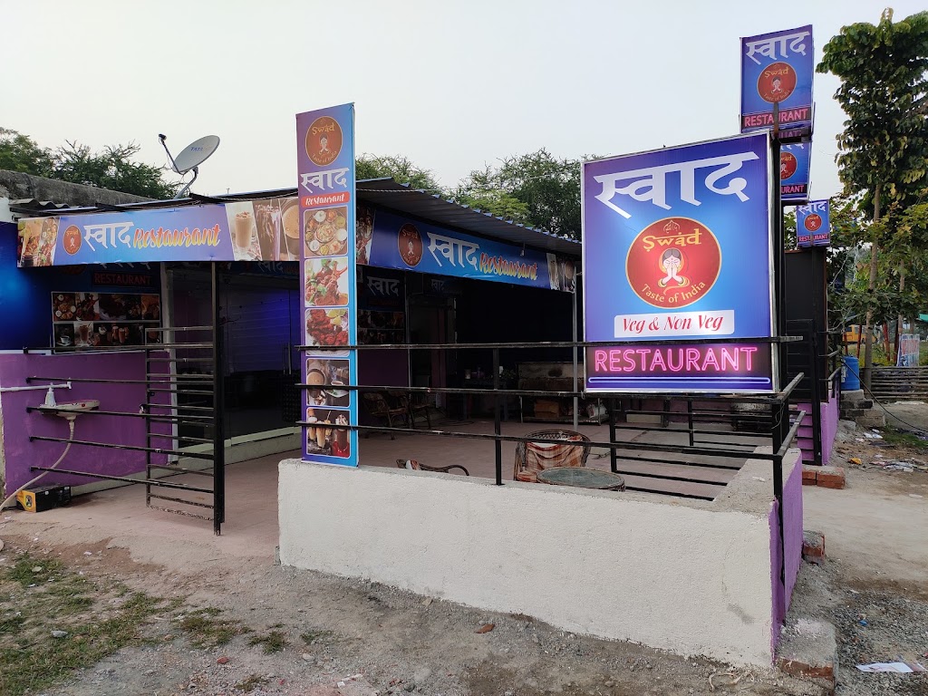 Swad Restaurant Veg Non Veg Restaurant