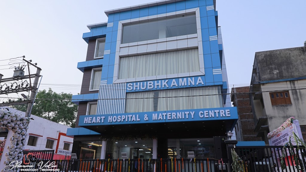 shubhkamna heart hospital & maternity centre