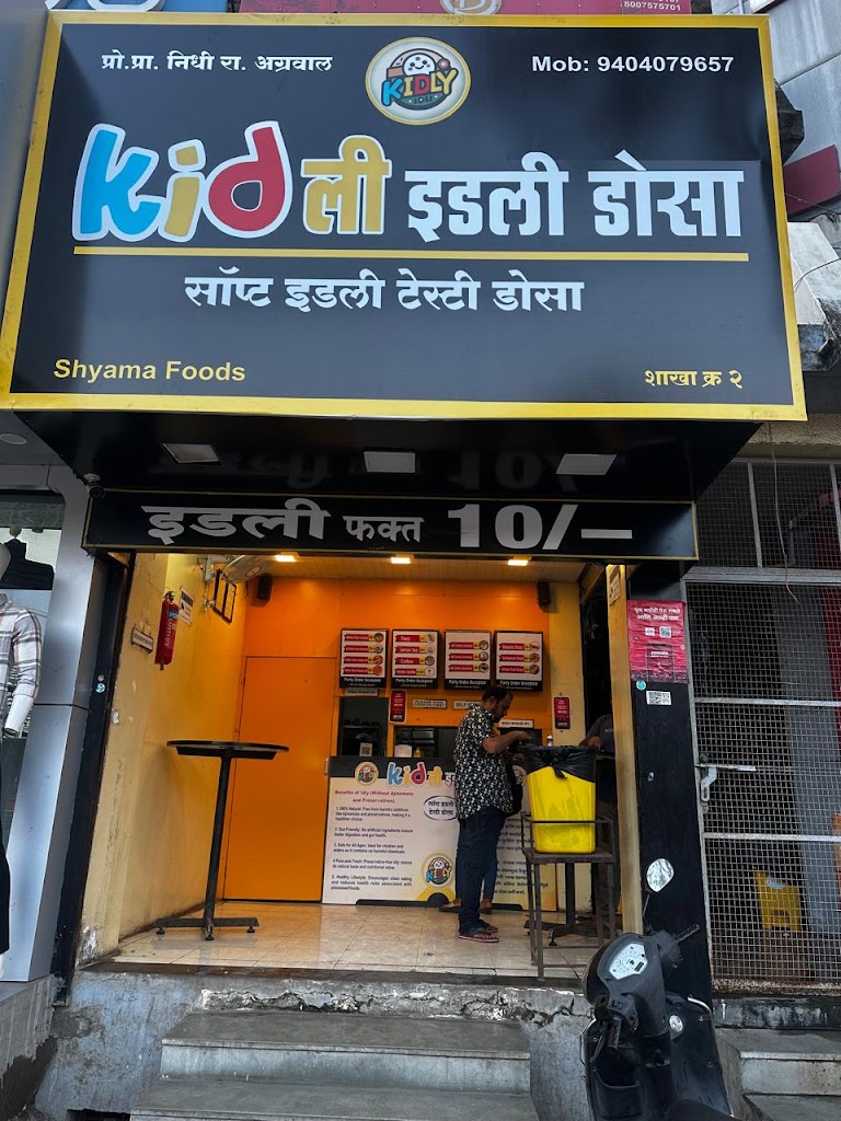 Kidly Idly Dosa Yavatmal