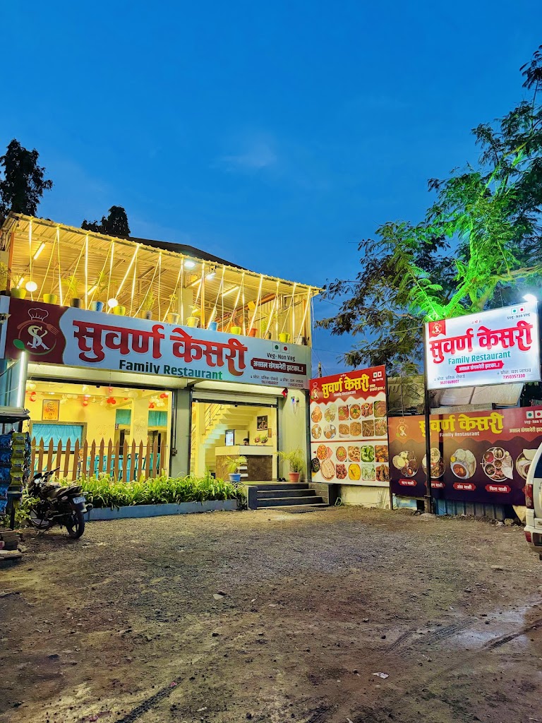 Suvarnkesari Family Restaurant