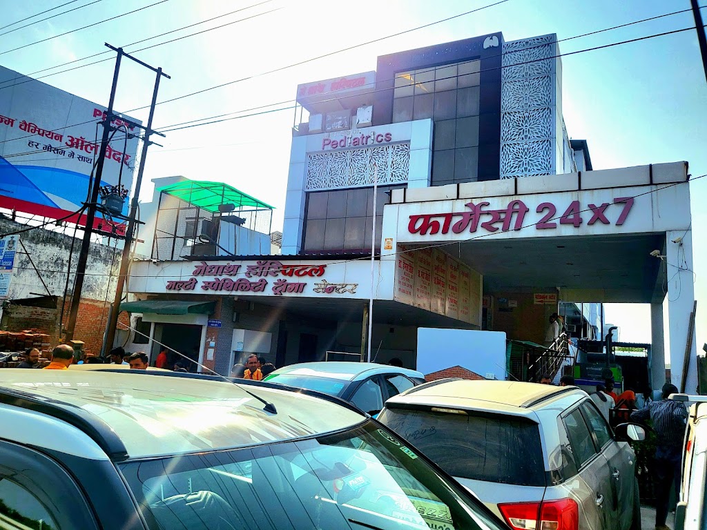 Dr. Medhansh Hospital