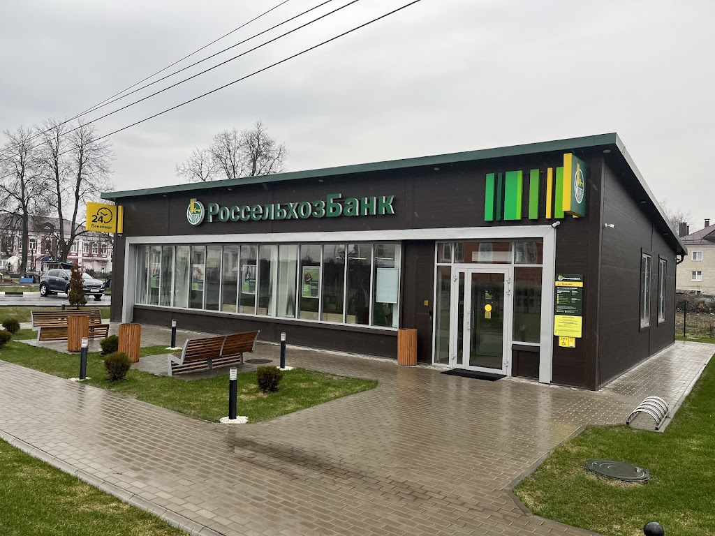  Россельхозбанк