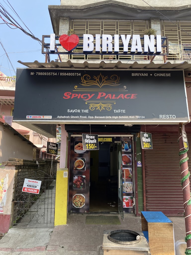 Spicy Palace