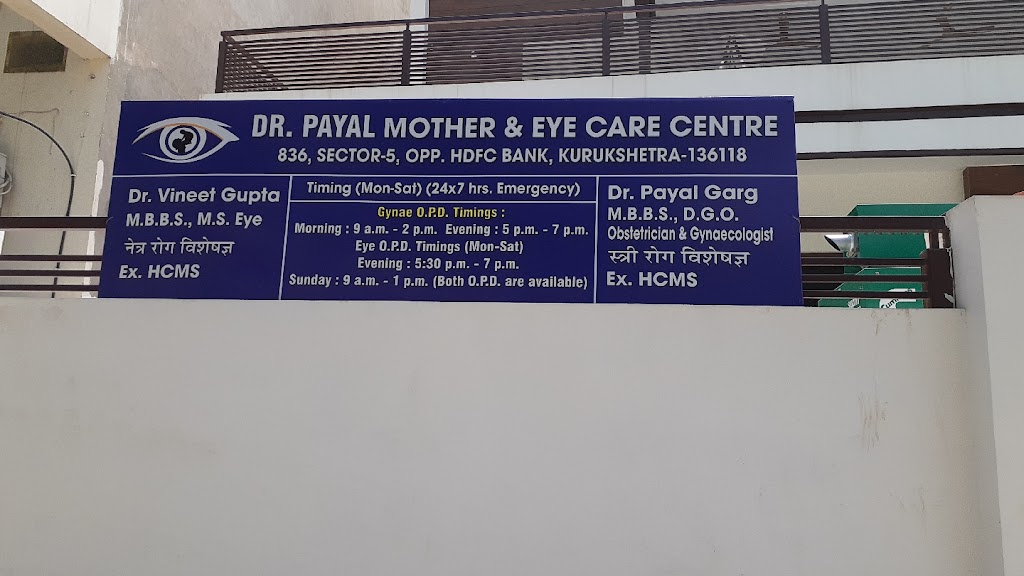 Dr Payal Mother And Eye Care Centre