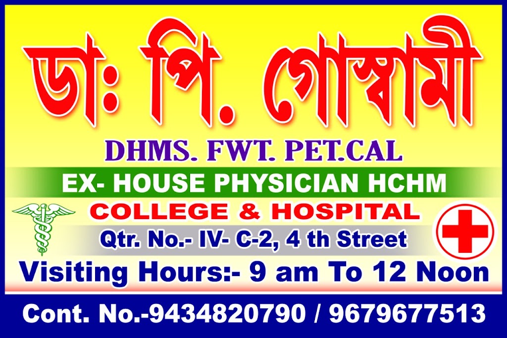 Dr. Dr P Goswami Homeo Physician