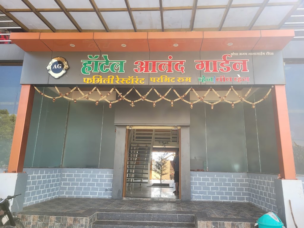 Hotel Anand Garden Family Restaurant And Bar
