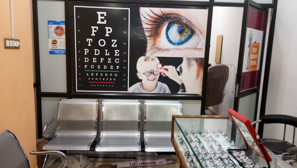 Eye Health Care