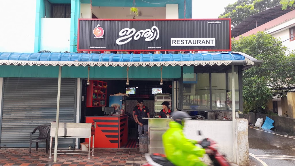 Inji Restaurant