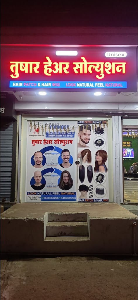 Tushar Hair Solution Chiplun Ratnagiri