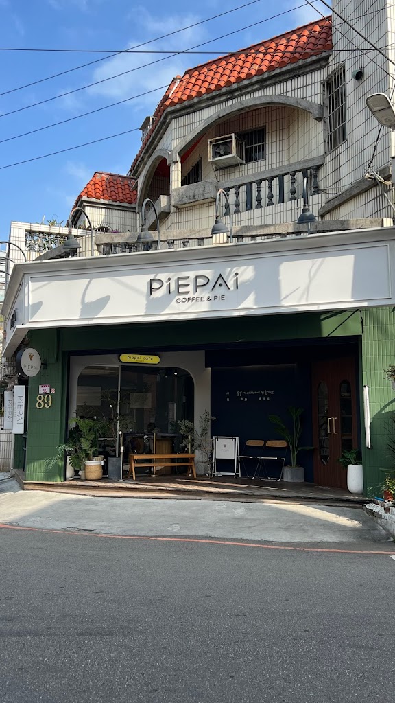 Piepai Cafe’ (中壢店) 的照片