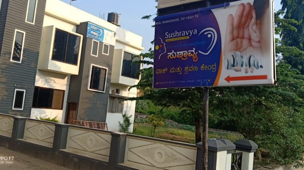 Dr. Sushravya Speech And Hearing Clinic Gokak