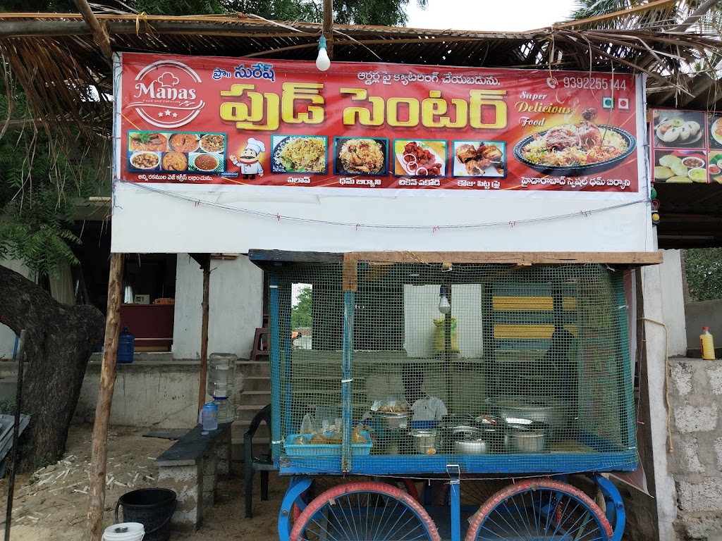 Manas Tifin Center