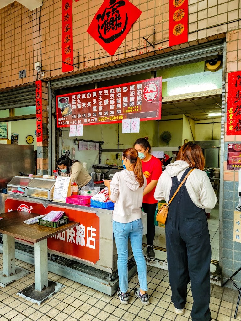 埔里清寶鹹油條總店-埔里鹹油條推薦|古早味早餐|必吃鹹油條|蔥油餅推薦|人氣餡餅|在地推薦早午餐 的照片