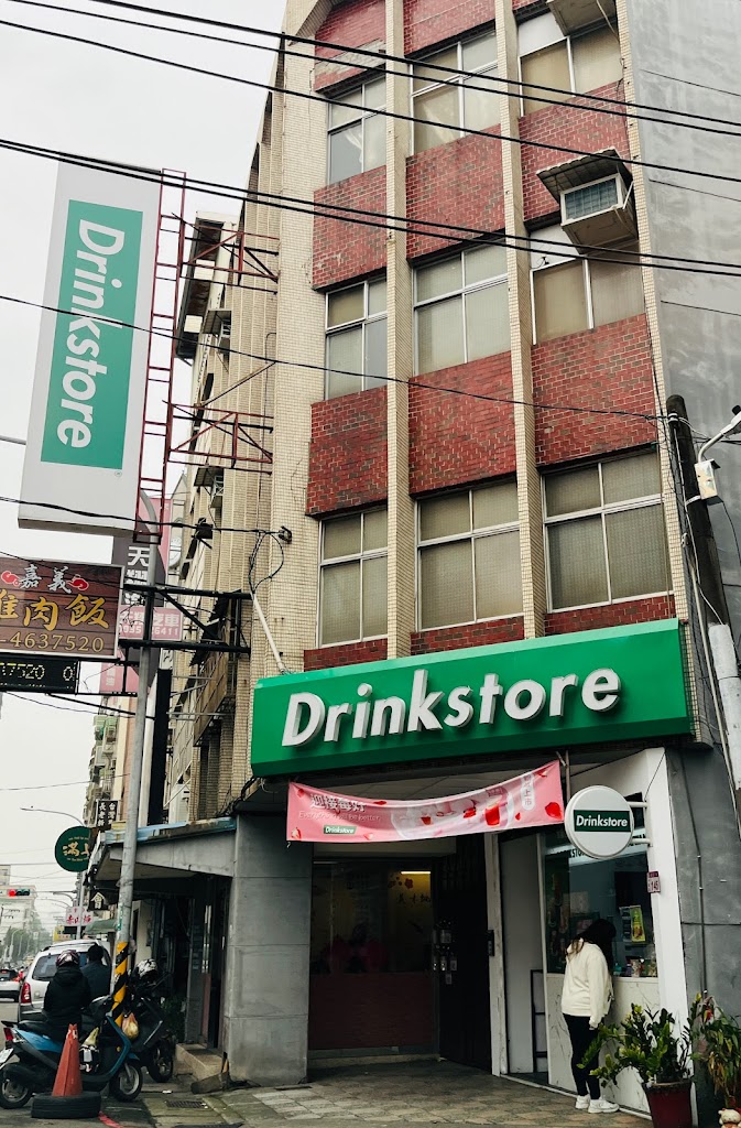 DrinkStore水雲朵內壢忠孝店 的照片