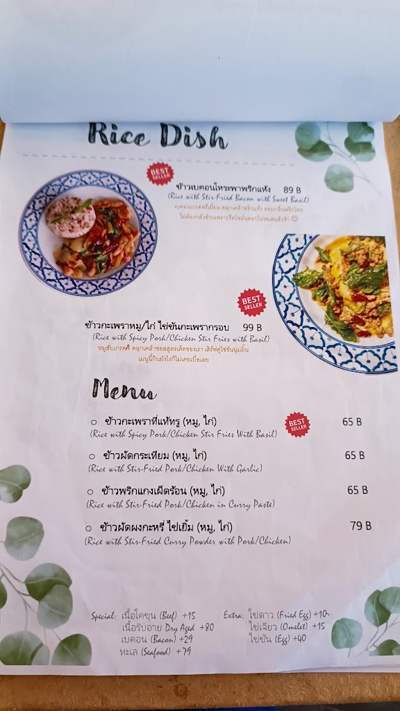 WAAK​ Cafe and Bistro의 사진