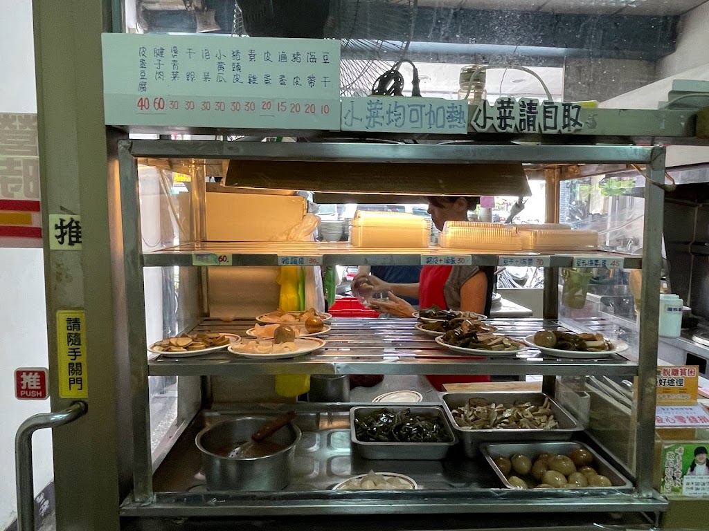 一心麵店 的照片