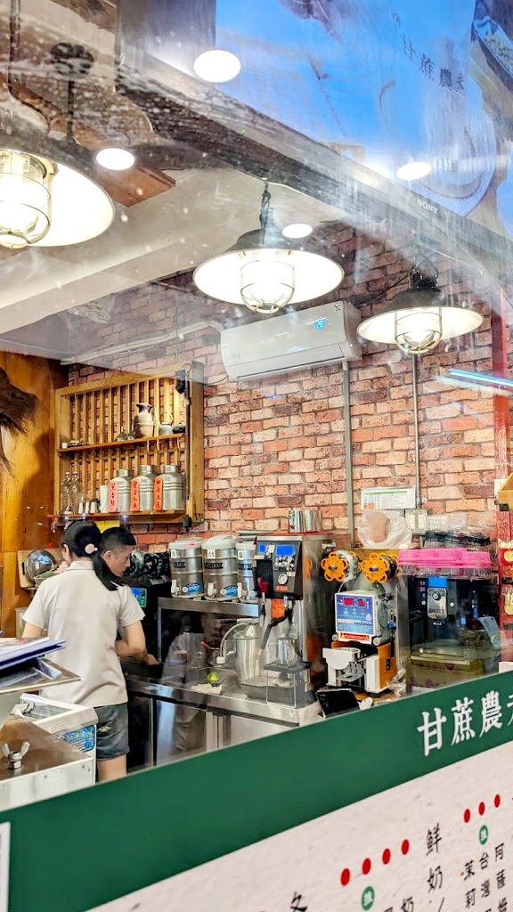 甘蔗農夫茶飲店（士林總店） 的照片
