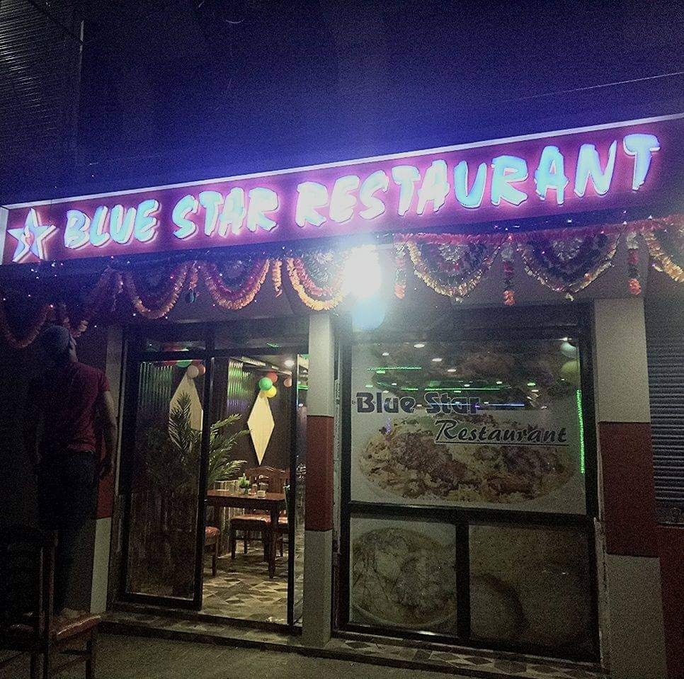 Blue Star Fastfoode Z Cafe