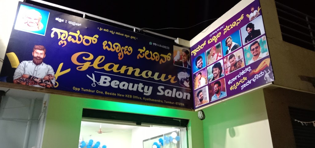 Glamour Beauty Salon