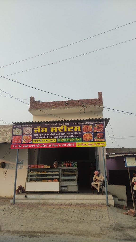 Jaj Sweets
