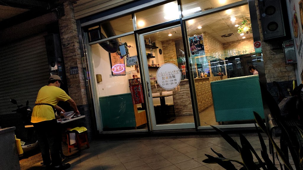 安安食堂 的照片