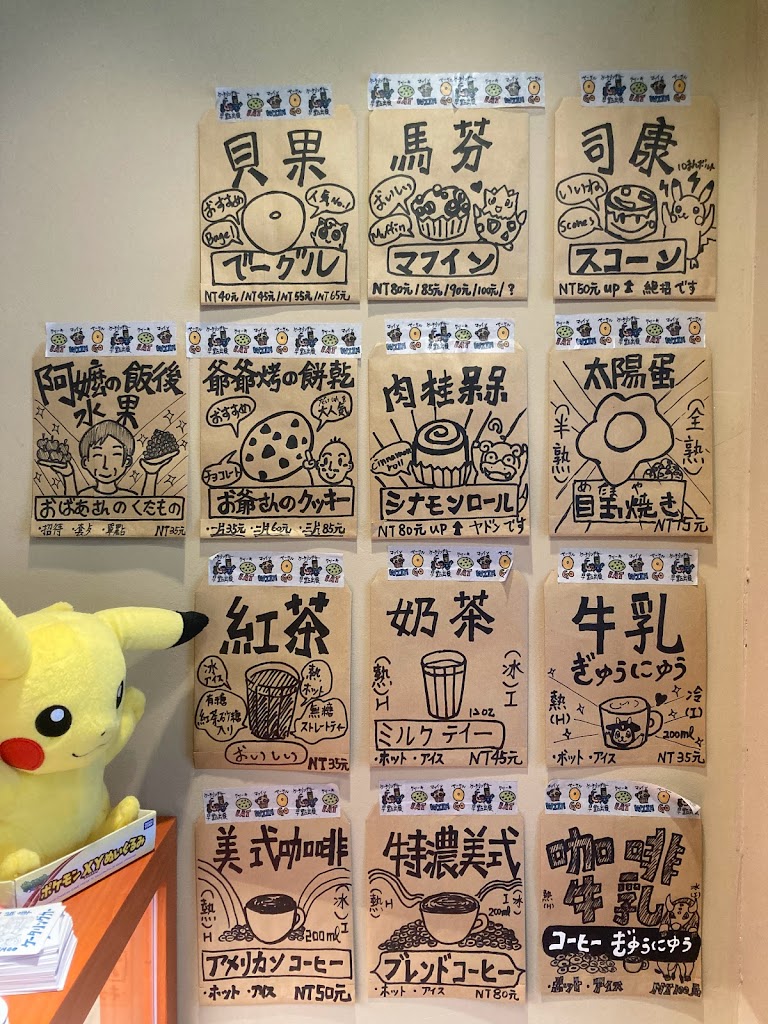 早點出發 的照片