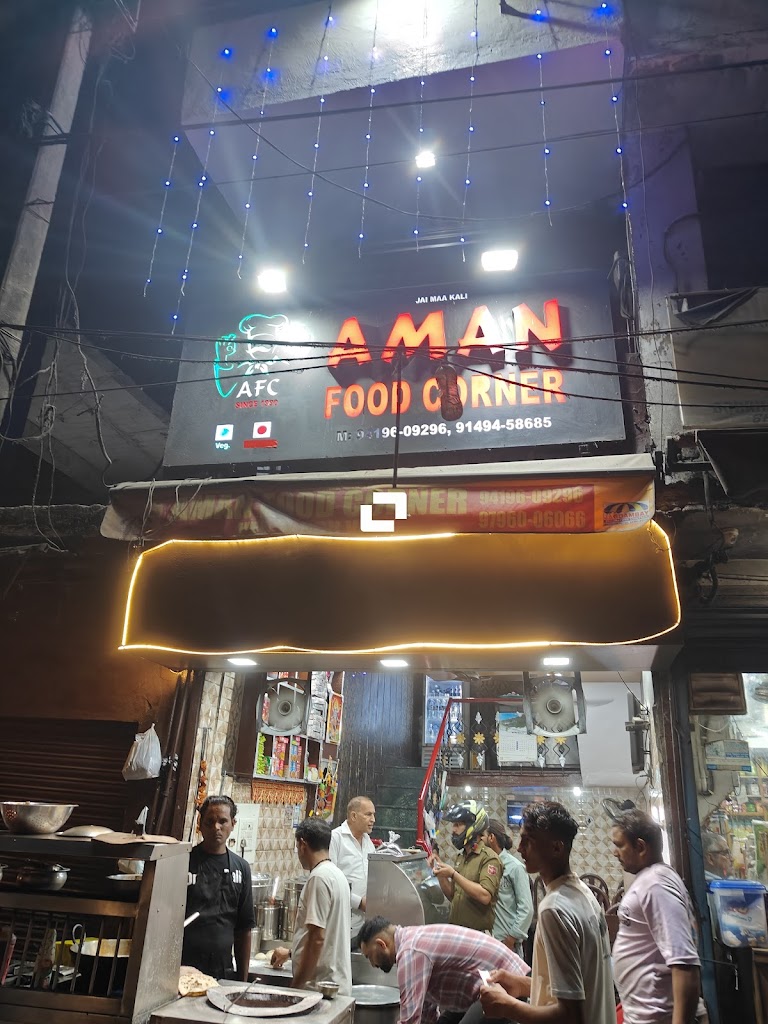 Aman Food Corner Afc