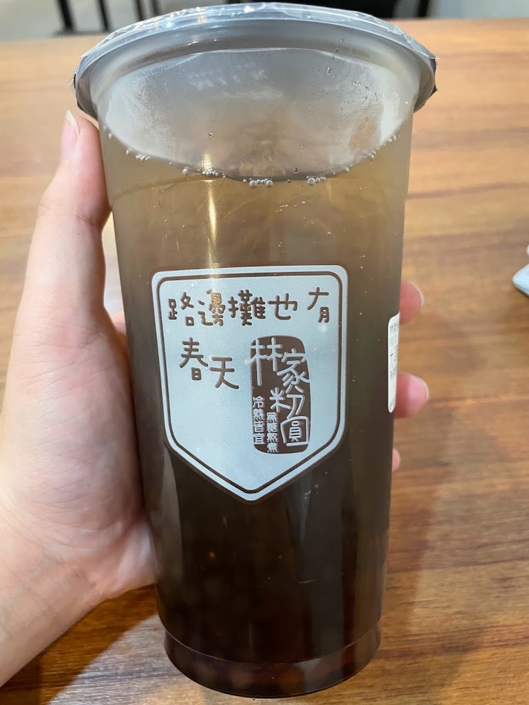 林家粉圓-新營店 的照片