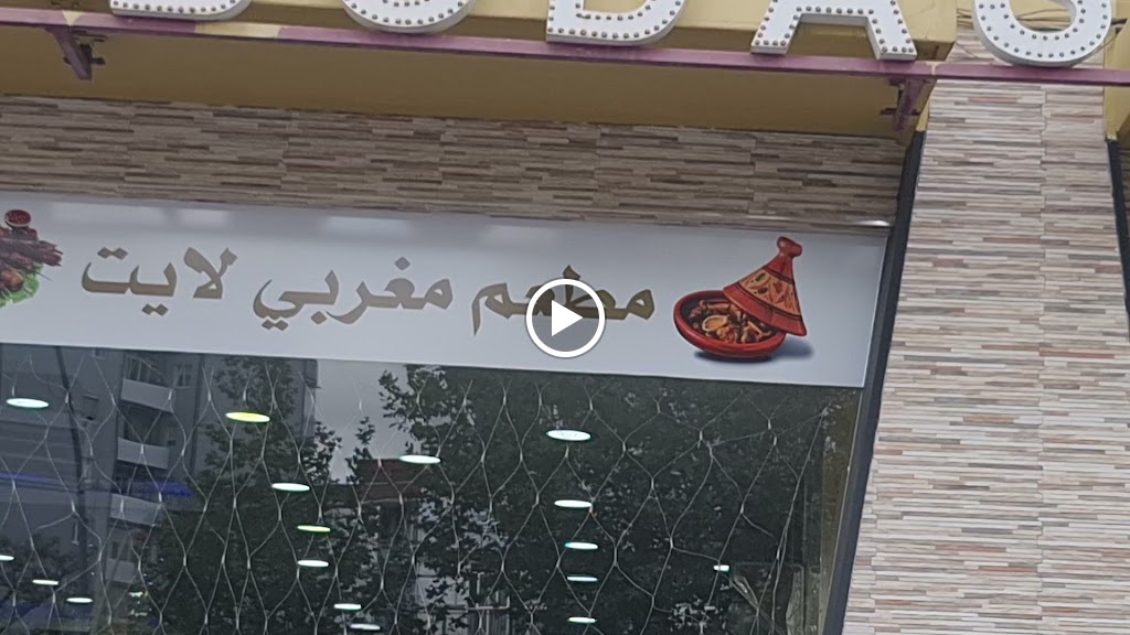 Restaurante Layt, Salon de Bodas Fuenlabrada — Videos
