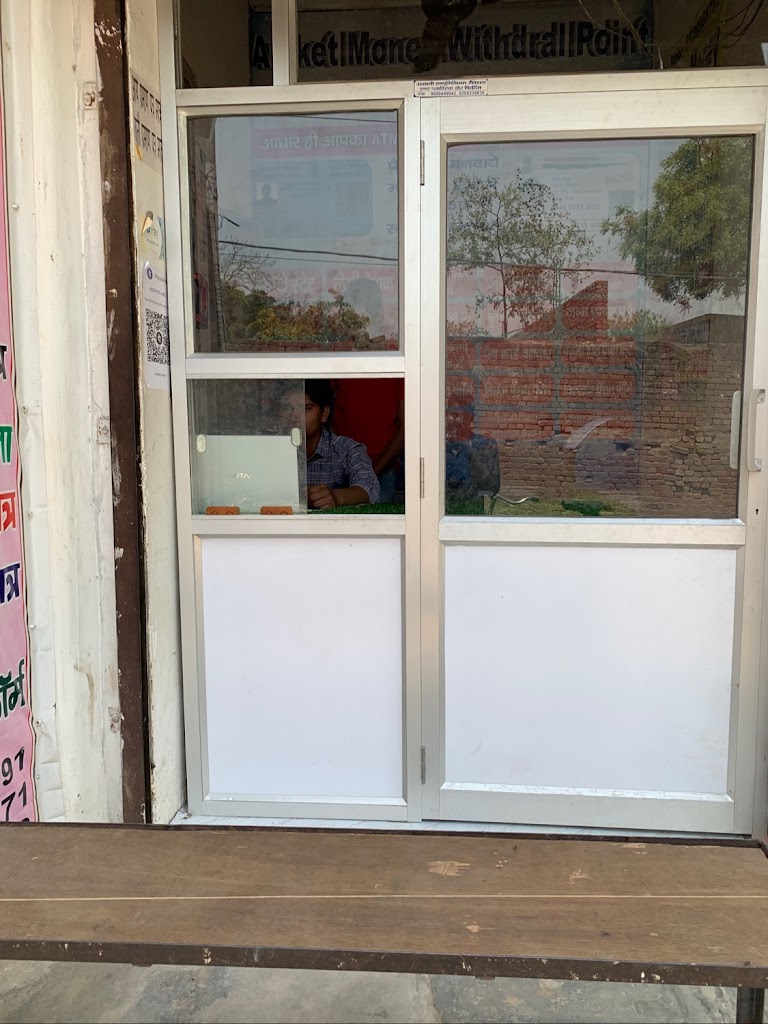 Aniket Adhar Center