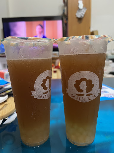 阿月紅茶冰 (愛廣場) 的照片