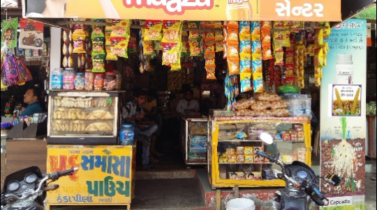 Ami Puff Vada Paav Center